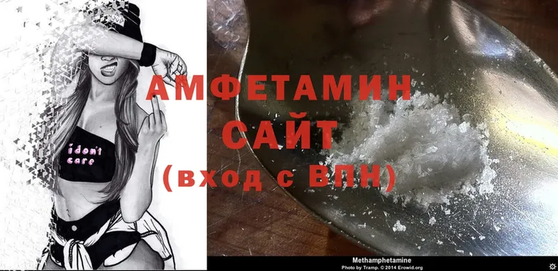 Amphetamine Розовый  ссылка на мегу вход  Горняк 