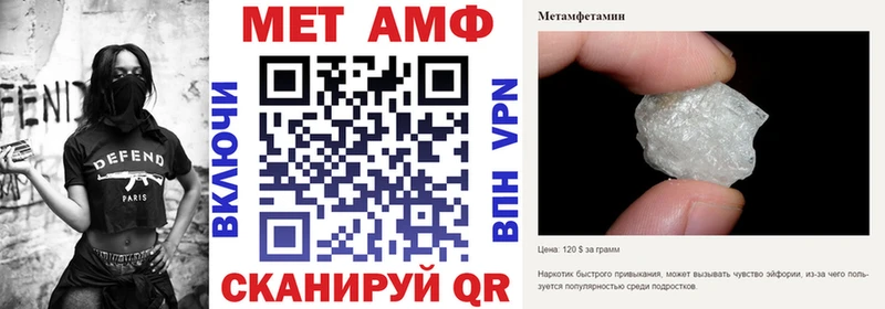 где купить   Горняк  Amphetamine Premium 