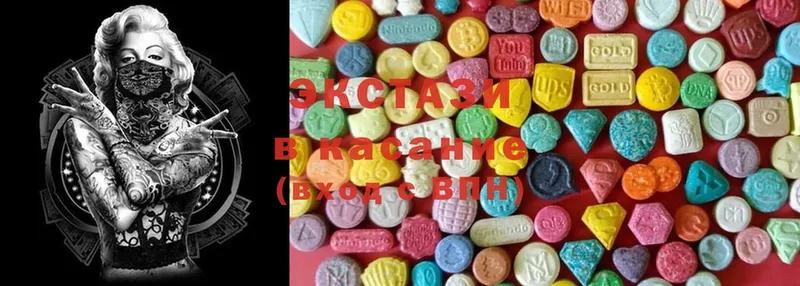 Ecstasy диски  Горняк 