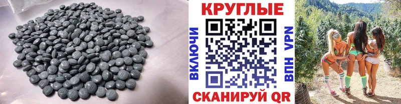 Ecstasy MDMA  даркнет сайт  Горняк 