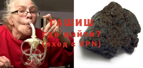 молекула духа Балахна