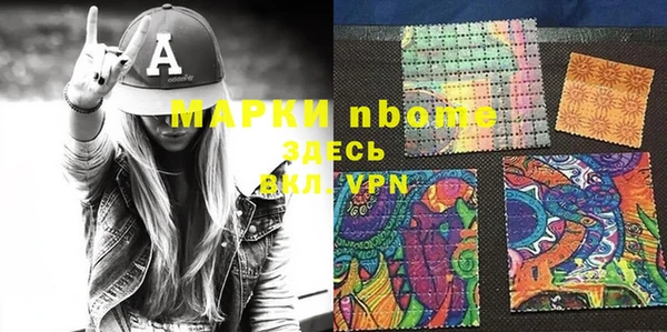 дистиллят марихуана Баксан