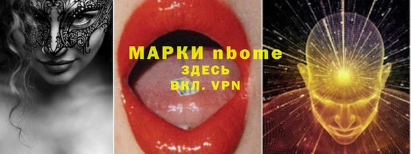 прущая мука Горняк