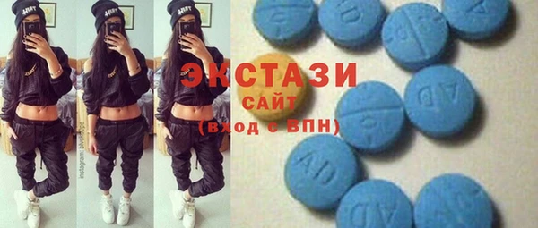 дистиллят марихуана Баксан