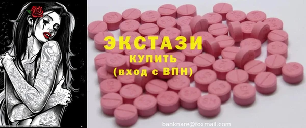 молекула духа Балахна