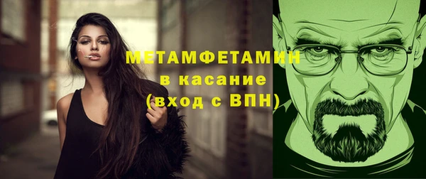 молекула духа Балахна
