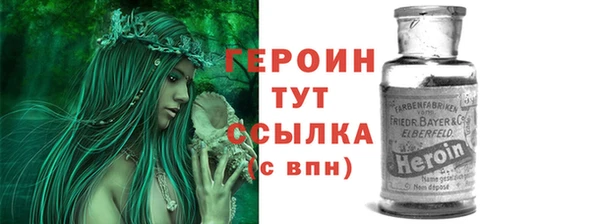 дистиллят марихуана Баксан