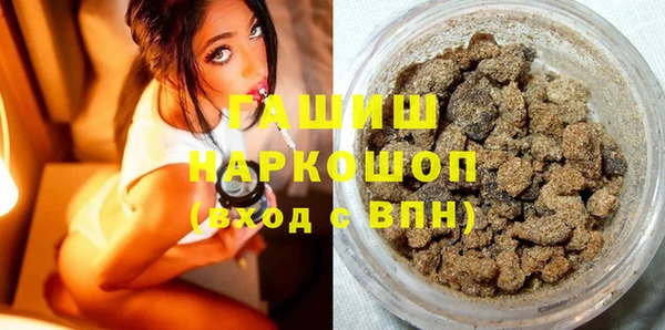 молекула духа Балахна