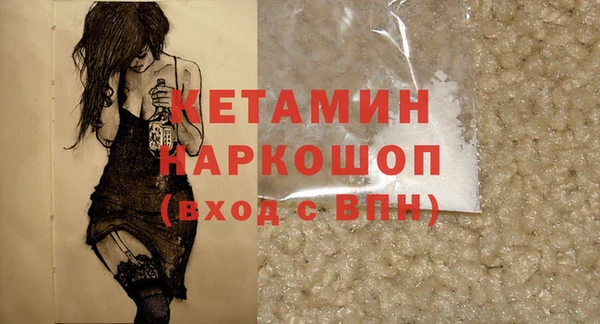 молекула духа Балахна