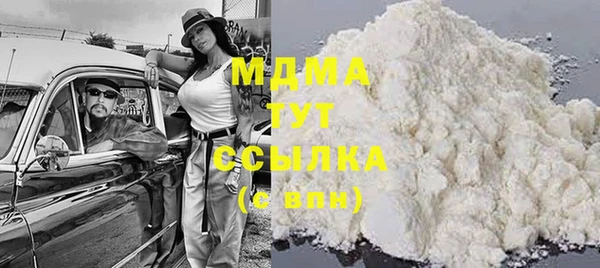 соль ск Горно-Алтайск