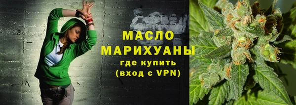 дистиллят марихуана Баксан