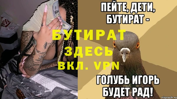 молекула духа Балахна
