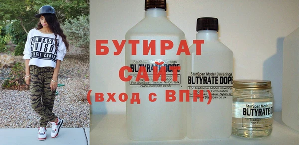 дистиллят марихуана Баксан