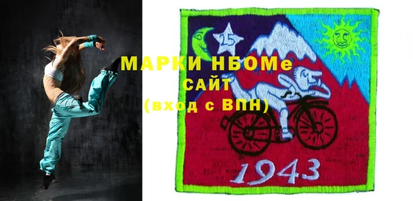 дистиллят марихуана Баксан