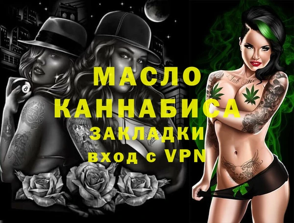 дистиллят марихуана Баксан