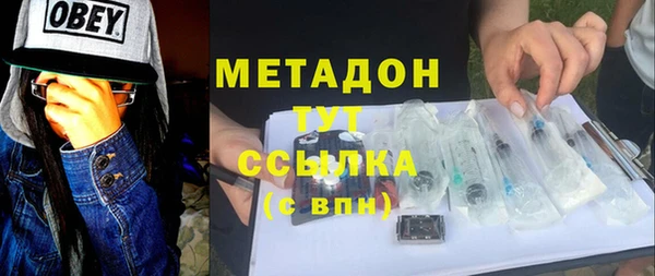 гидра Горнозаводск