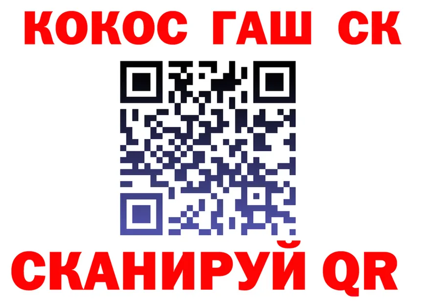 КОКАИН FishScale как войти это мега Горняк