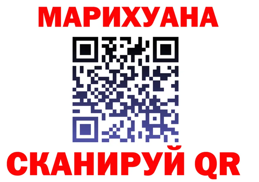 Продажа наркотиков  Telegram Горняк