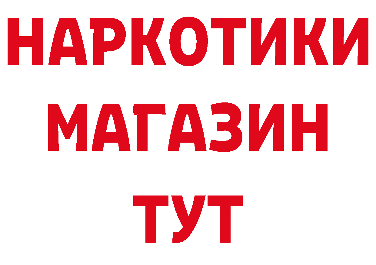 КЕТАМИН VHQ зеркало это ОМГ ОМГ Горняк