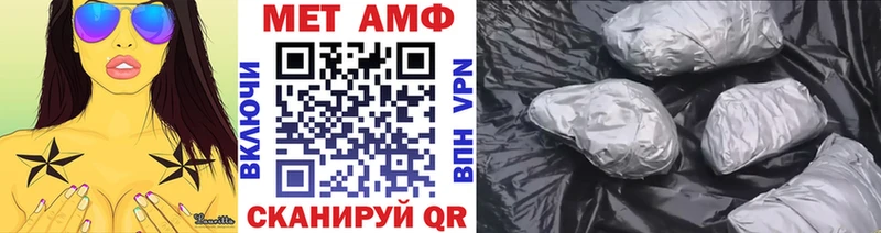 МЕТАМФЕТАМИН витя  Горняк 