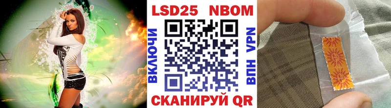 omg зеркало  Горняк  Марки NBOMe 1500мкг  хочу  