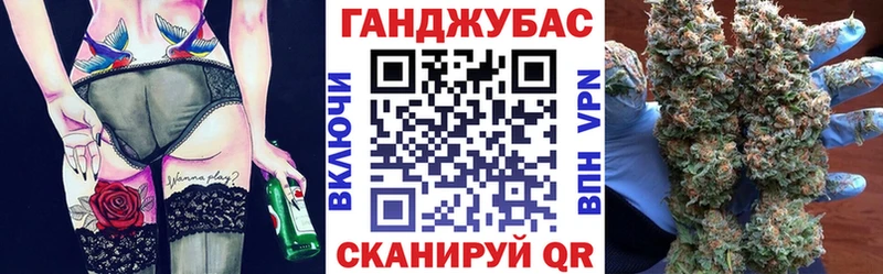 Бошки Шишки план купить наркотики сайты Горняк